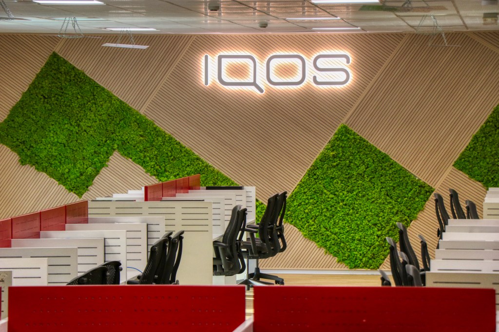 Digital Information Service Center Philip Morris